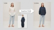 TSIホールディングス、ファッションEC向け画像生成AIツール「SugeKae」を導入