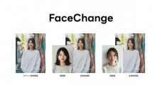 メイキップ、EC向け顔合成AI機能「FaceChange」を本格販売 アパレルECの課題解決を支援