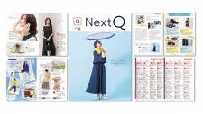 QVCジャパン、新プログラムガイド「Next Q」創刊 楽しいショッピングをナビゲート