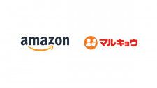 Amazon、九州初の生鮮食品ECを開始 リテールパートナーズと協業、マルキョウの商品を販売