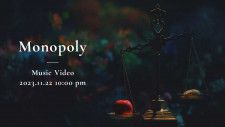 乃木坂46 Newシングル「Monopoly」　MVが11月22日（水）22:00公開決定
