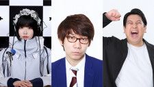 『あののオールナイトニッポン0(ZERO)』に、“番組の恩人”三四郎・小宮とレインボー・ジャンボたかおが2人が生出演