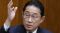 「政治とカネ」の問題は第三者委員会に任せ、岸田総理は政策や外交に専念するべき