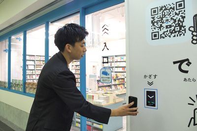東京メトロが地下鉄駅構内に開店、無人書店の全容