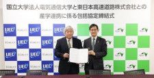 高速道路サービスエリアに「円筒形太陽電池」、電通大とNEXCO東日本が連携