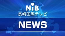 NIB長崎国際テレビ