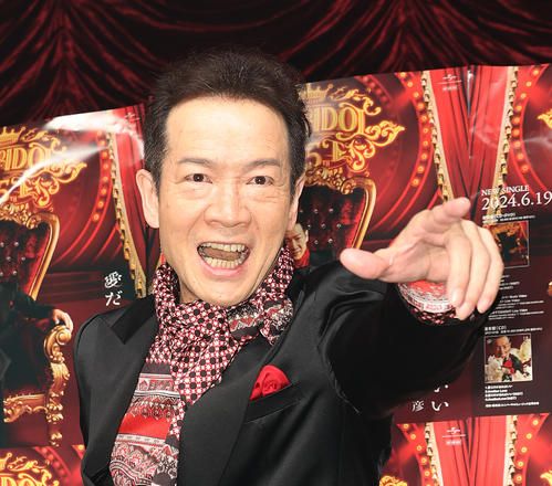 「マジ！？」田原俊彦が仰天！希望額８万円“お宝”鑑定額にスタジオ大歓声、15歳時に母が購入