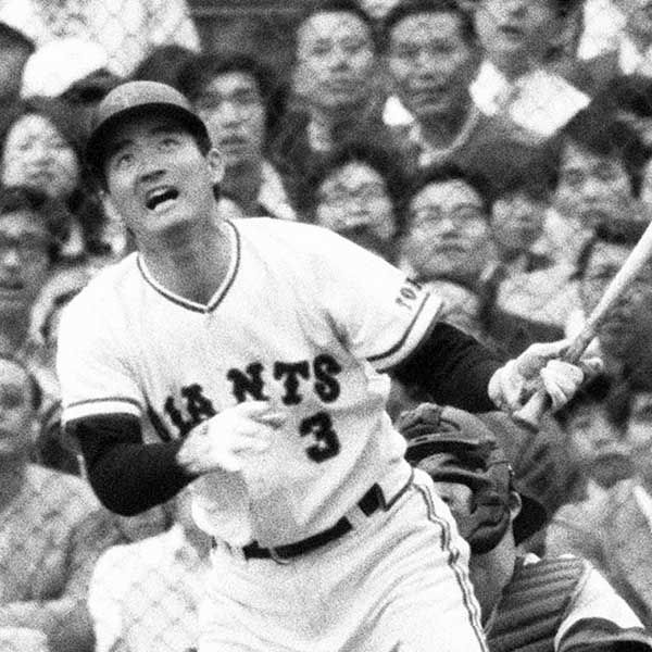 長嶋茂雄さん 野球というスポーツは〜スペシャル額 1of1 - メルカリ