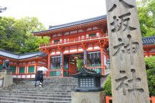 京都・八坂神社（Ｃ）日刊ゲンダイ