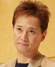 中居正広「テレビから消える日」いよいよ現実味…女性トラブル示談金9000万円報道いまだ波紋(日刊ゲンダイDIGITAL) - goo ニュース