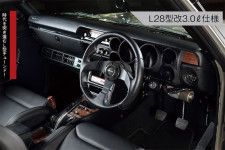 「旧車だから……」という妥協は一切ない作り手のハコスカ【2】1971年式 日産 スカイライン HT 2000 GT