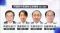 阿賀野市長選投票進む　午後６時の推計投票率は34,69%　前回選挙を0,9ポイント下回る【新潟】