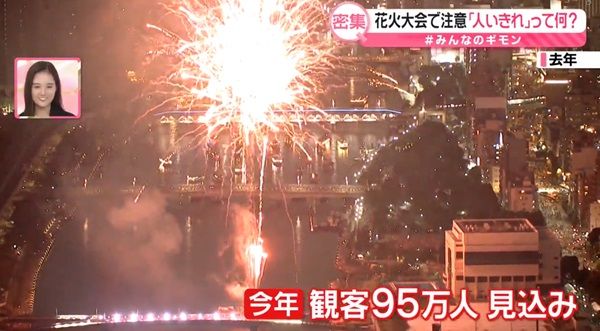 猛暑の花火大会ラッシュ　人混みで“人いきれ”に注意　医師「前日からの対策を」「ハイになると…」【#みんなのギモン】
