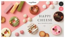 “本気の福祉”から生まれたグルテンフリーのドーナツ型チーズケーキ「ハピチリング」が新発売！商品にかける想いを聞いてみた