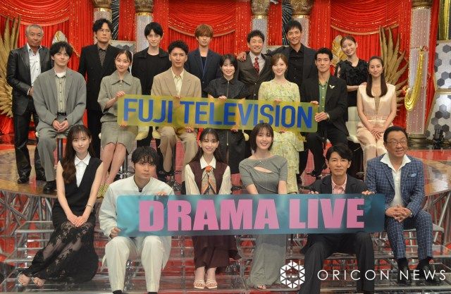 フジテレビに夏ドラマキャスト総勢20人が集結　プチ自慢対決で森川葵、本田翼が“軟体”ぶりを披露