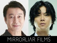 25年5月公開『MIRRORLIAR FILMS（ミラーライアーフィルムズ） Season7』に収録されるショートフィルムで監督を務める（左から）加藤浩次、加藤シゲアキ（C）2024 MIRRORLIAR FILMS PROJECT