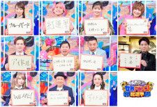 21日放送『世界アニソン総選挙』 （C）テレビ朝日