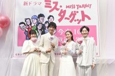 『ミス・ターゲット』イベントに登場した（左から）鈴木愛理、上杉柊平、松本まりか、川西賢志郎（C）ABCテレビ