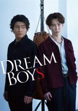 渡辺翔太、森本慎太郎『DREAM BOYS』（MENT RECORDING／2024年4月17日発売）