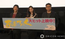 佐川満男さんに感謝した（左から）駿河太郎、中条あやみ、中村和宏監督 （C）ORICON NewS inc.