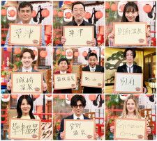 29日放送『外国人がガチで投票！好きな日本の温泉地総選挙』 （C）テレビ朝日