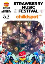 chilldspot、中国最大級のフェス出演に期待「どんな人が聞いてくれているんだろう…」