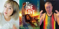 高岡早紀（左）、チョコレートプラネット・松尾駿（右）がアンバサダーに＝映画『ボブ・マーリー：ONE LOVE』（5月17日公開）（C） 2023 PARAMOUNT PICTURES