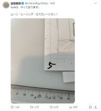 『H×H』冨樫義博氏が原稿の進捗状況を報告（画像は公式SNSより）