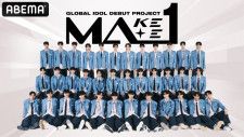 グローバルボーイズグループデビュープロジェクト『MAKEMATE1』（C）KBS