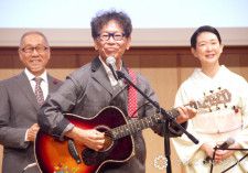 南こうせつ75歳、今後の目標は「もう、ないな…」　名曲「神田川」大ヒットで印税に驚き