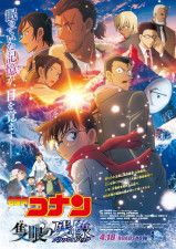 Amazon.co.jp: THE BEST OF DETECTIVE CONAN3~名探偵コナン