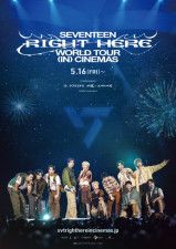 SEVENTEEN」ワールドツアー実況、2日に韓国CGVで単独公開(WoW