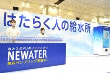 東京駅で「アクエリアス NEWATER」無料配布　日本コカ･コーラがサンプリングイベント実施
