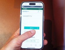 【調査】三井住友カード「Vpass」をかたる偽サイトに潜入　何がおきるのか？