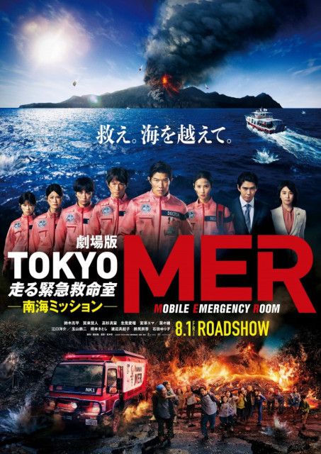 改訂新版 全科 救急エコー 虎の巻 | 杉山 高 |本 | 通販 | Amazon
