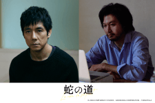 黒沢清監督によるセルフリメイク作 映画『蛇の道』に西島秀俊、青木崇高が出演　