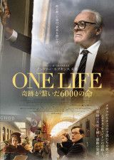 アンソニー・ホプキンス主演 ナチスから669人の子供たちを救った男の半生を描く　映画『ONE LIFE 奇跡が繋いだ6000の命』