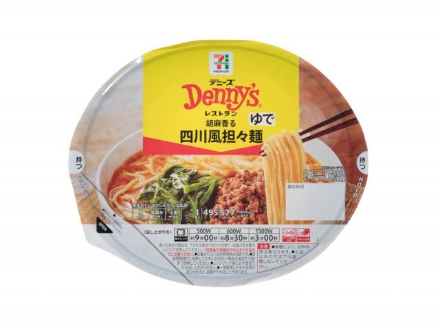 「デ二ーズ」の四川風担々麺とたらこスパゲッティが冷凍食品に　セブン−イレブン、イトーヨーカドーで販売