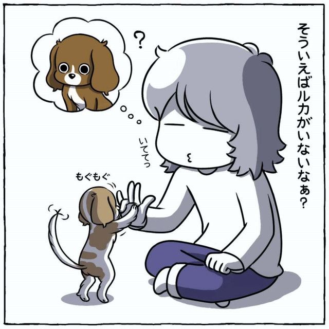 【いぬ漫画】愛犬の姿が見えず、家中を探し回っていたら…　暗い廊下にぼんやり浮かぶ“まさかの光景”に「癒やされる」