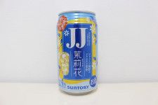 サントリーが4月9日に発売した「茉莉花（まつりか）＜ジャスミン茶割・JJ（ジェージェー）＞缶」