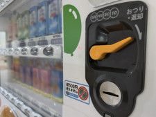 「新500円玉」に対応した自販機が増えない理由は？