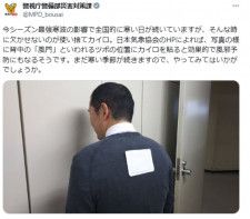 【防寒】「使い捨てカイロ」体を効果的に温かくする“貼り方”　警視庁警備部災害対策課「風邪予防にもなる」