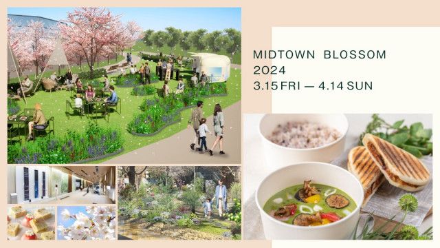 豊かなハーブで都心の癒やし　春の草花で埋まる東京ミッドタウン