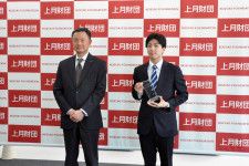 トランポリン競技の石川選手を表彰　「上月スポーツ賞」授与式