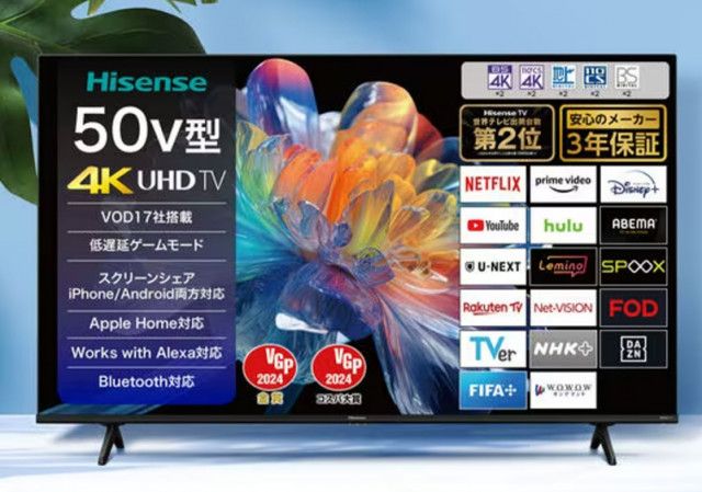 ゲオ、4Kチューナー内蔵の50型液晶テレビ「50E65K」。YouTubeやNetflixなどVODサービスに対応(PHILE WEB) - goo  ニュース