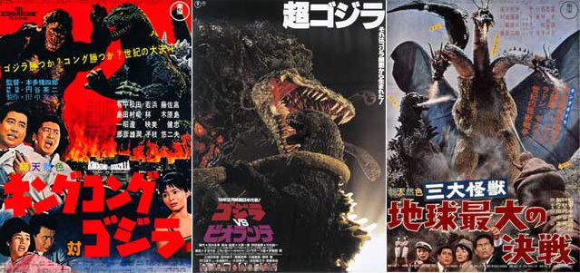 TOHOシネマズ、特別上映企画 “ゴジラ・シアター” にて『キング