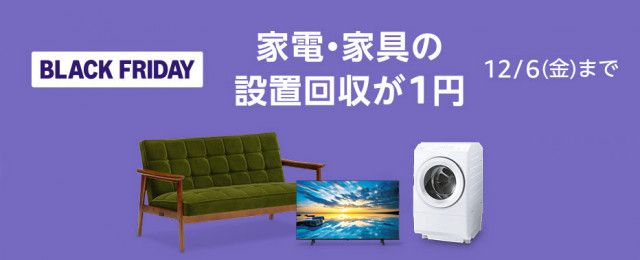 中古】一人暮らしおまかせ 家電3点セット 家電セット 新生活応援セット 高年式 2020〜2024年製 冷蔵庫 ファン式 洗濯機 :  kset3-high : トップマーケット - 通販 - Yahoo!ショッピング - 生活家電