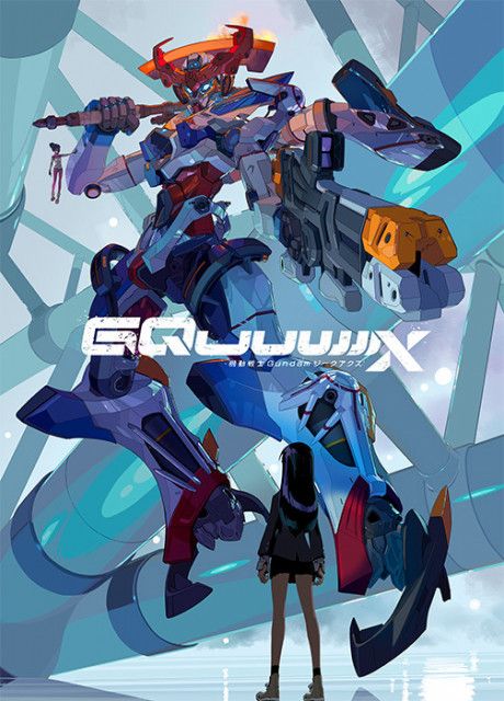 ガンダム最新作『機動戦士Gundam GQuuuuuuX（ジークアクス