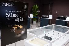 ＜TIAS＞デノン、懐かしのLP・カートリッジ製品を特別展示／TADの新スピーカー「GE1」東京初上陸