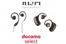 NTTの音響ブランドnwm（ヌーム）、耳を塞がないイヤホン2機種を全国のドコモショップにて取扱開始